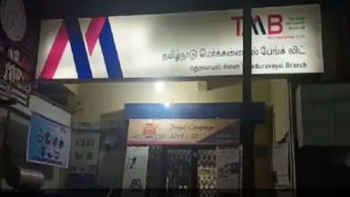 Photo of ATM-இல் பணத்தை கொள்ளை அடித்த வங்கி ஊழியர்… அதிரவைக்கும் பின்னணி..!